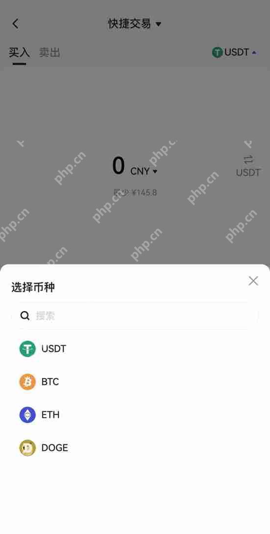 如何在Gate.io C2C平台买入/出售代币?(快捷交易买币/卖币说明)